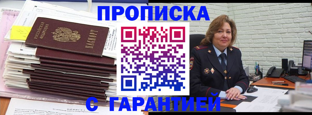 форма 3 в Гусеве