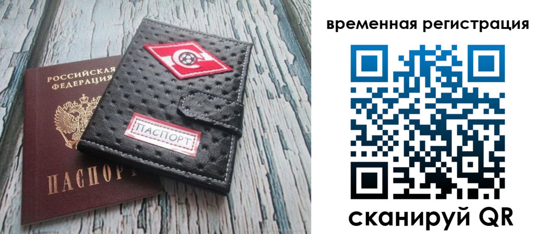 форма 3 в Гусеве