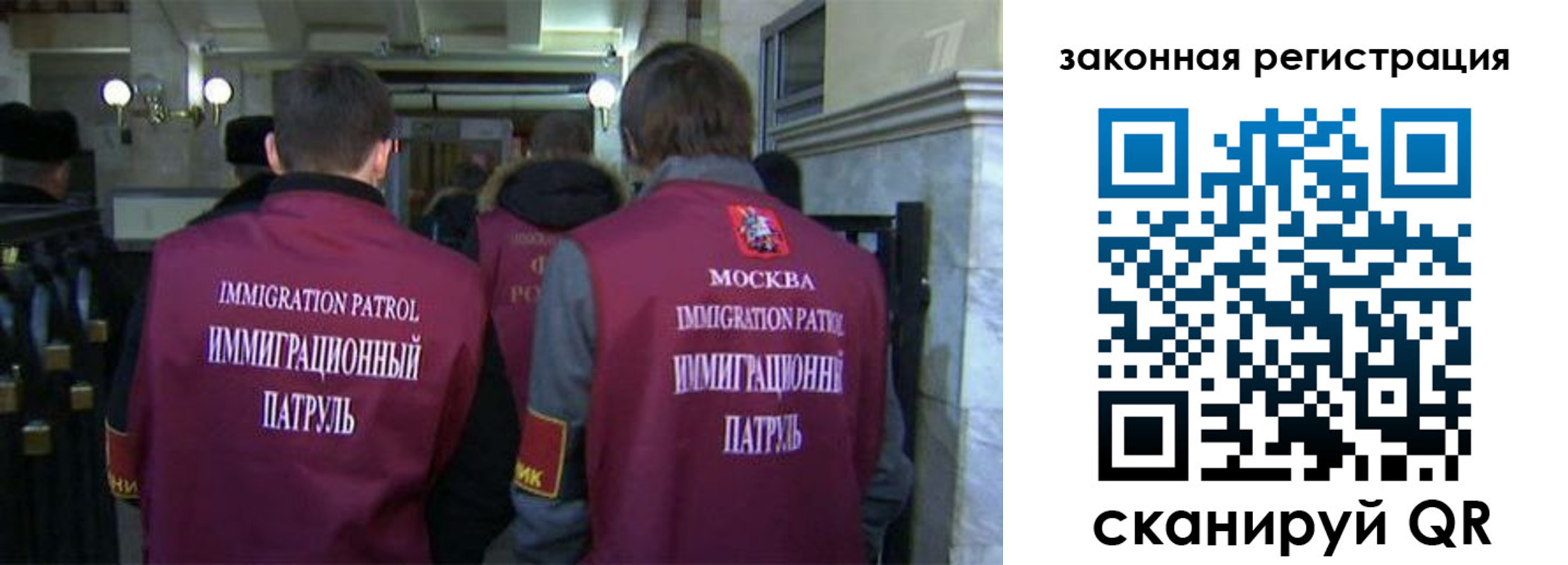 миграционный учет в Гусеве